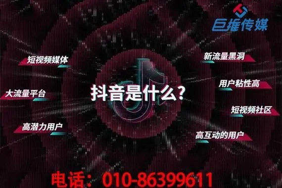 有100个抖音账号怎么发现他价值？