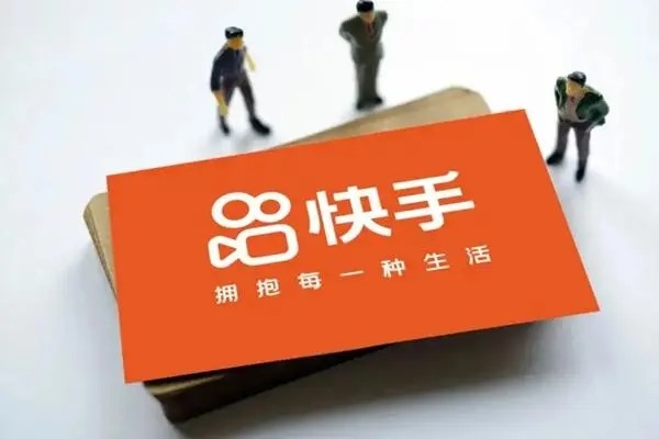 快手极速版怎么解绑手机号呢?